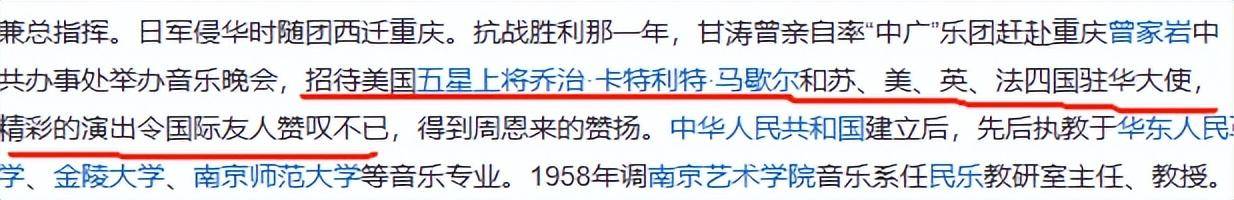 图片[27] - 表面是艺人，实际上家世显赫的5位明星，个个背景强硬没人敢惹 - 万事屋