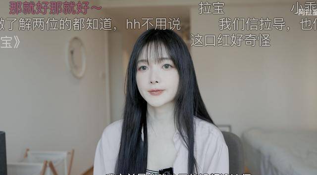图片[9] - 又一百大博主翻车！女友脱口而出看这帮社畜堵车”，粉丝破防了 - 万事屋