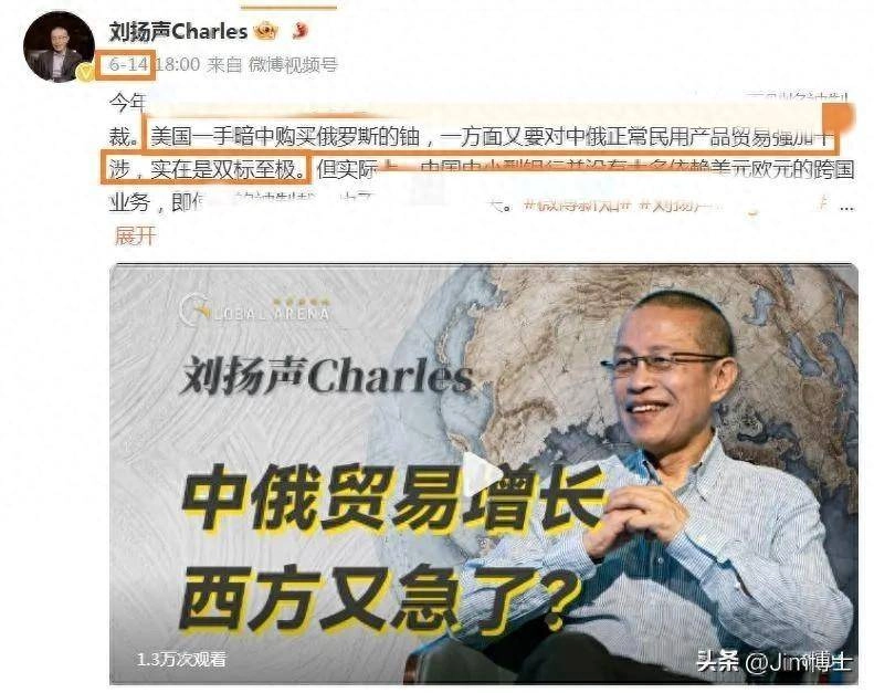Jim博士的吐槽：张维为的小伙伴Charles说，美国暗中购买俄罗斯的铀？ - 万事屋 | 生活·动漫·娱乐综合社区-银魂同好聚集地
