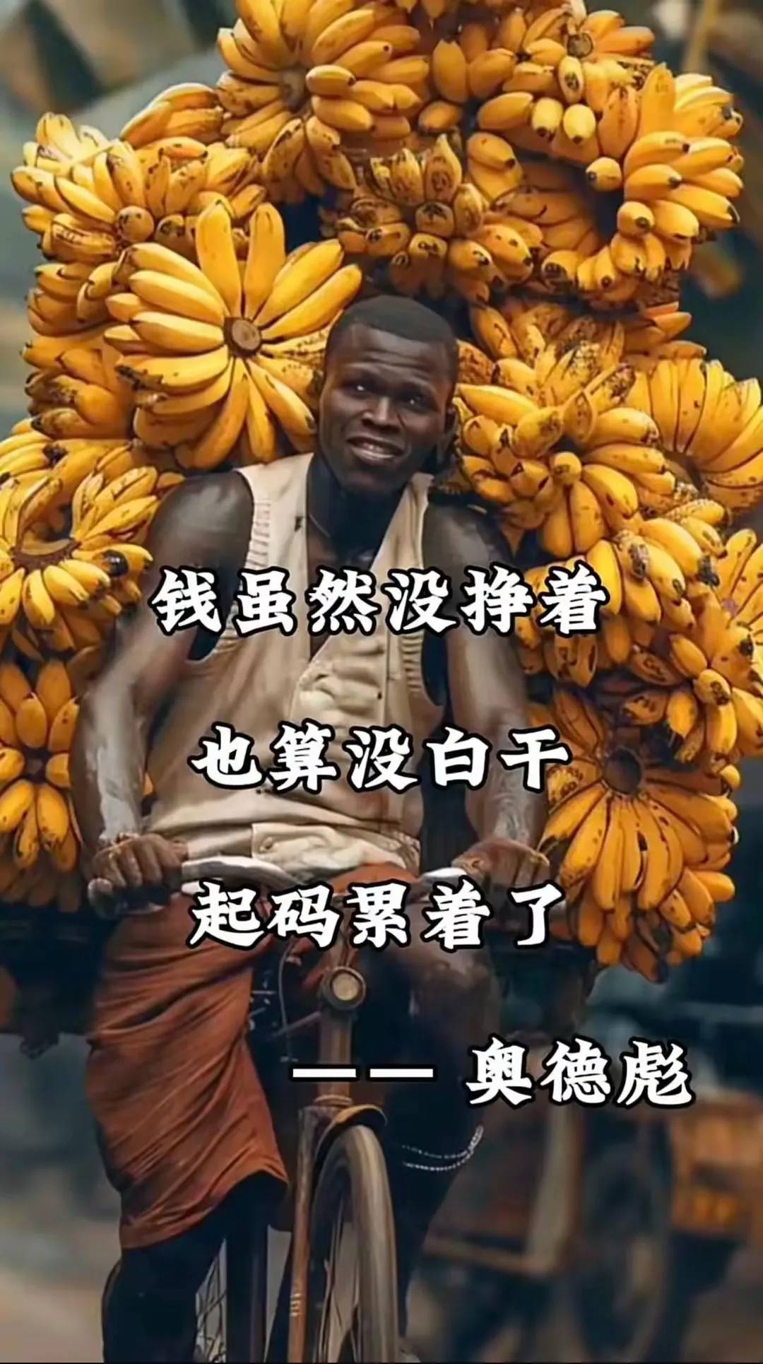 奥德彪反“鸡汤”语录 - 万事屋 | 生活·动漫·娱乐综合社区-银魂同好聚集地