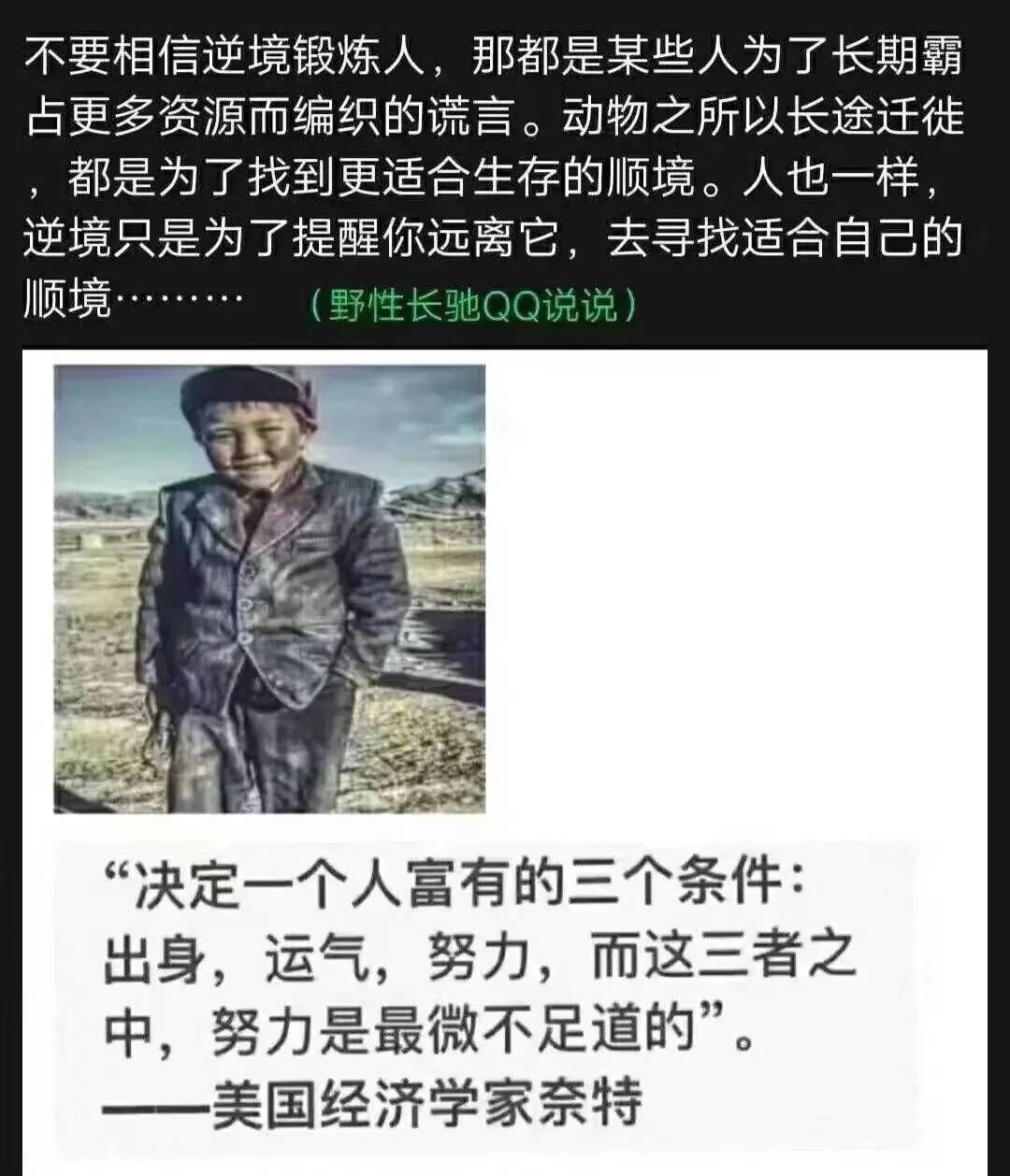努力是最微不足道的 - 生活银魂 - 大众生活 - 万事屋 | 生活·动漫·娱乐综合社区-银魂同好聚集地