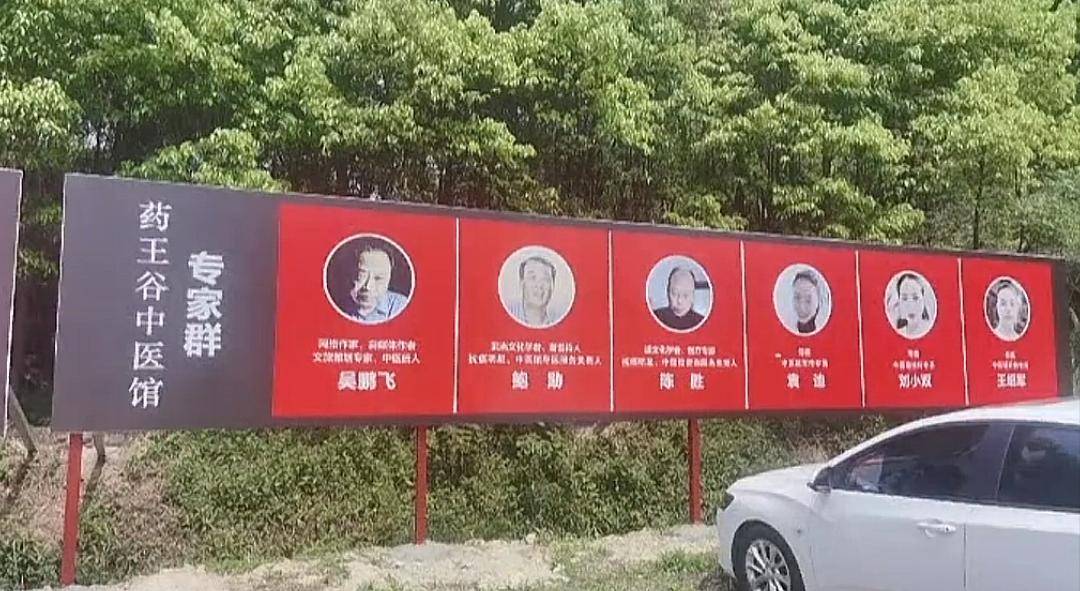 热锅上的吴鹏飞，看你还能忽悠到何时 - 万事屋 | 生活·动漫·娱乐综合社区-银魂同好聚集地