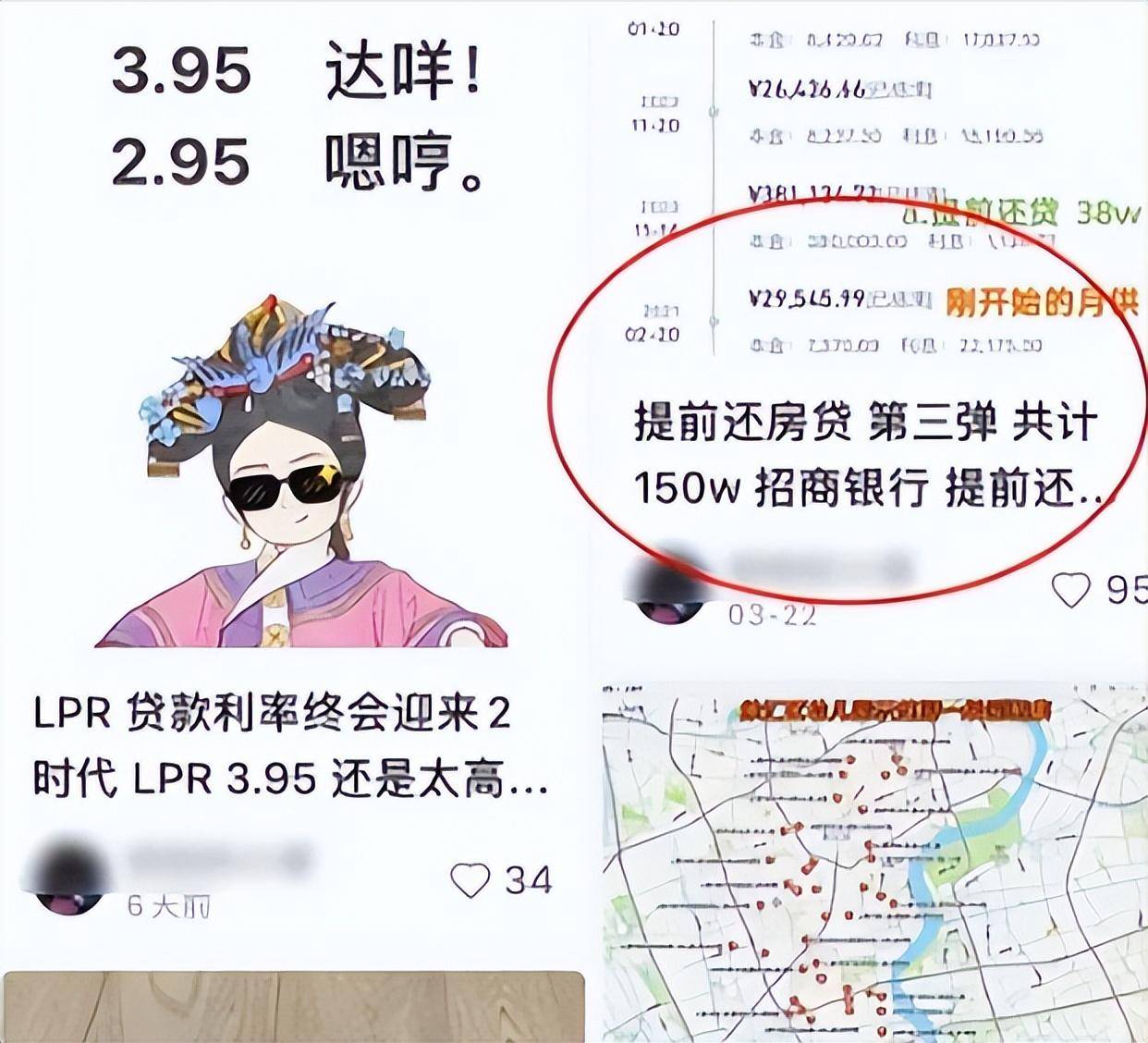 沪漂博主自曝背了700w房贷，老公降薪70%，又遇理财爆雷130万 - 万事屋 | 生活·动漫·娱乐综合社区-银魂同好聚集地