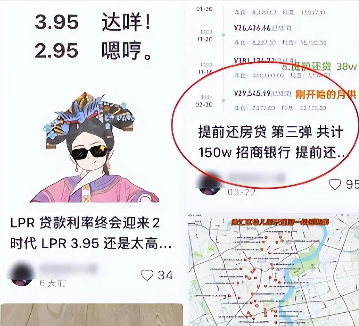 沪漂博主自曝背了700w房贷,老公降薪70%,又遇理财爆雷130万-1 沪漂博主自曝背了700w房贷,老公降薪70%,又遇理财爆雷130万-1