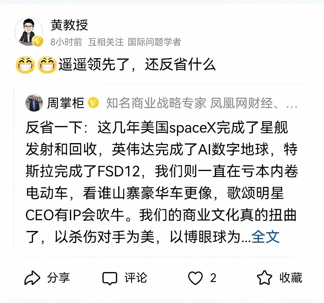 网友吐槽：承认美国公司的伟大并不难，难的是中国人什么时候能看得起自己！ - 生活银魂 - 大众生活 - 万事屋 | 生活·动漫·娱乐综合社区-银魂同好聚集地