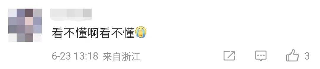 图片[19] - 姜萍交卷了，试题公布！网友：宛若天书 - 万事屋