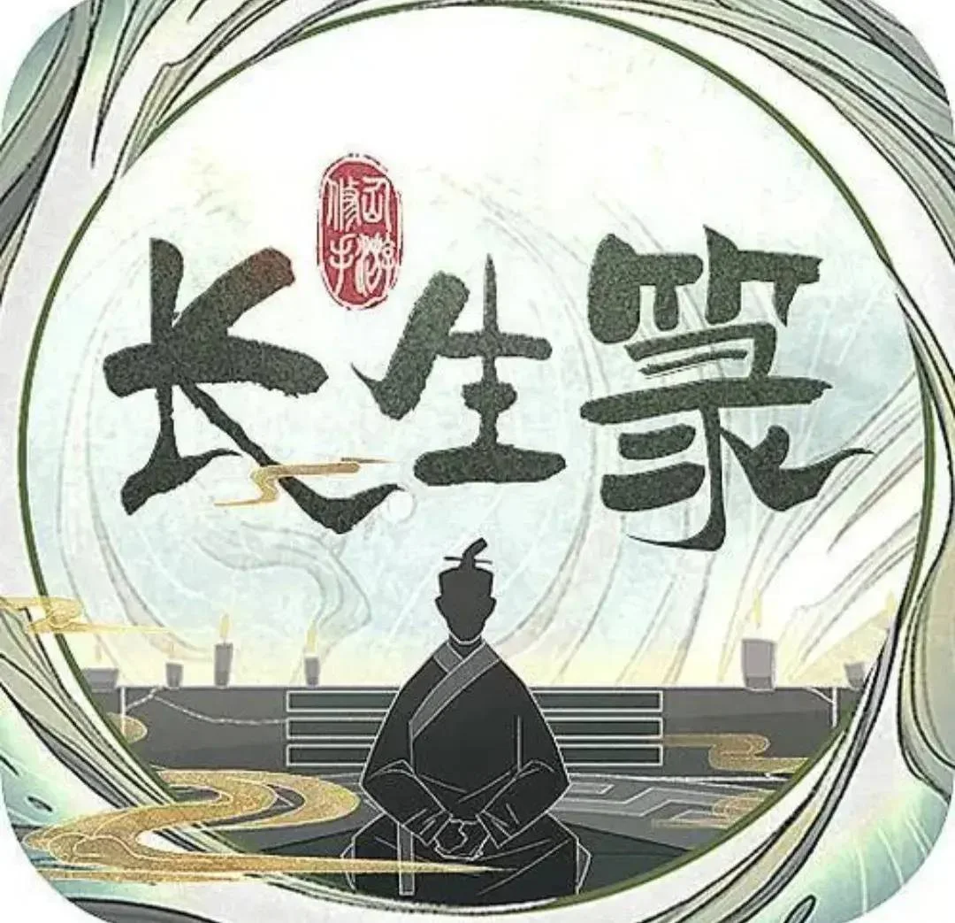 永生到底是恩赐还是一个酷刑?有网友是这么回答的-1 永生到底是恩赐还是一个酷刑?有网友是这么回答的-1
