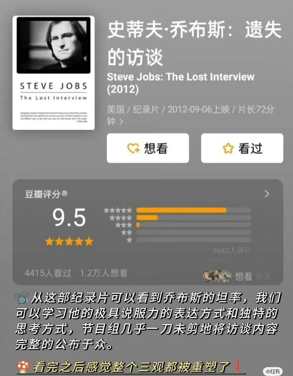 表达能力差？请狂刷这六部纪录片 - 万事屋 | 生活·动漫·娱乐综合社区-银魂同好聚集地