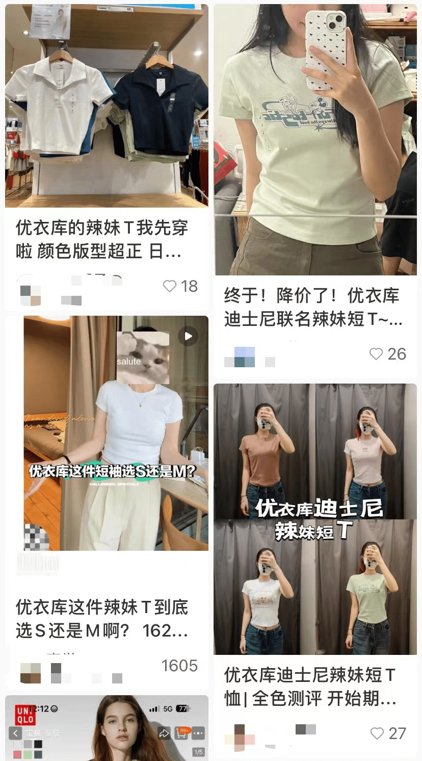 纯欲风鼻祖,收割中产失败