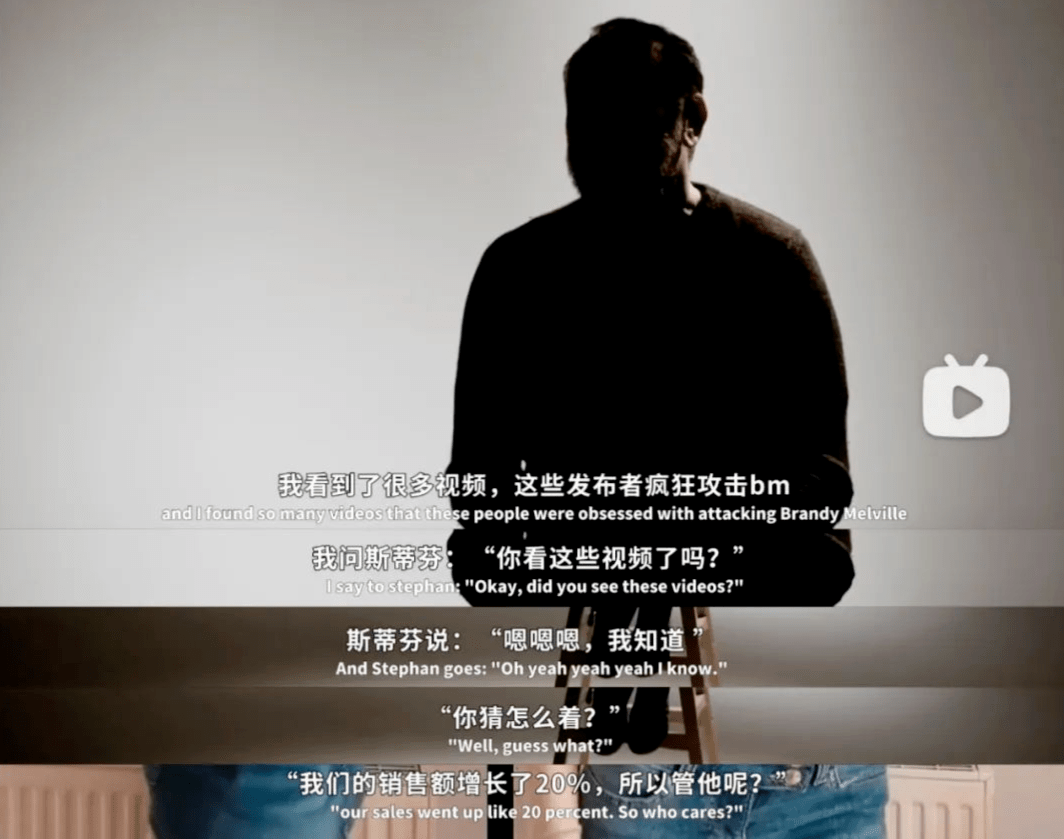 纯欲风鼻祖,收割中产失败