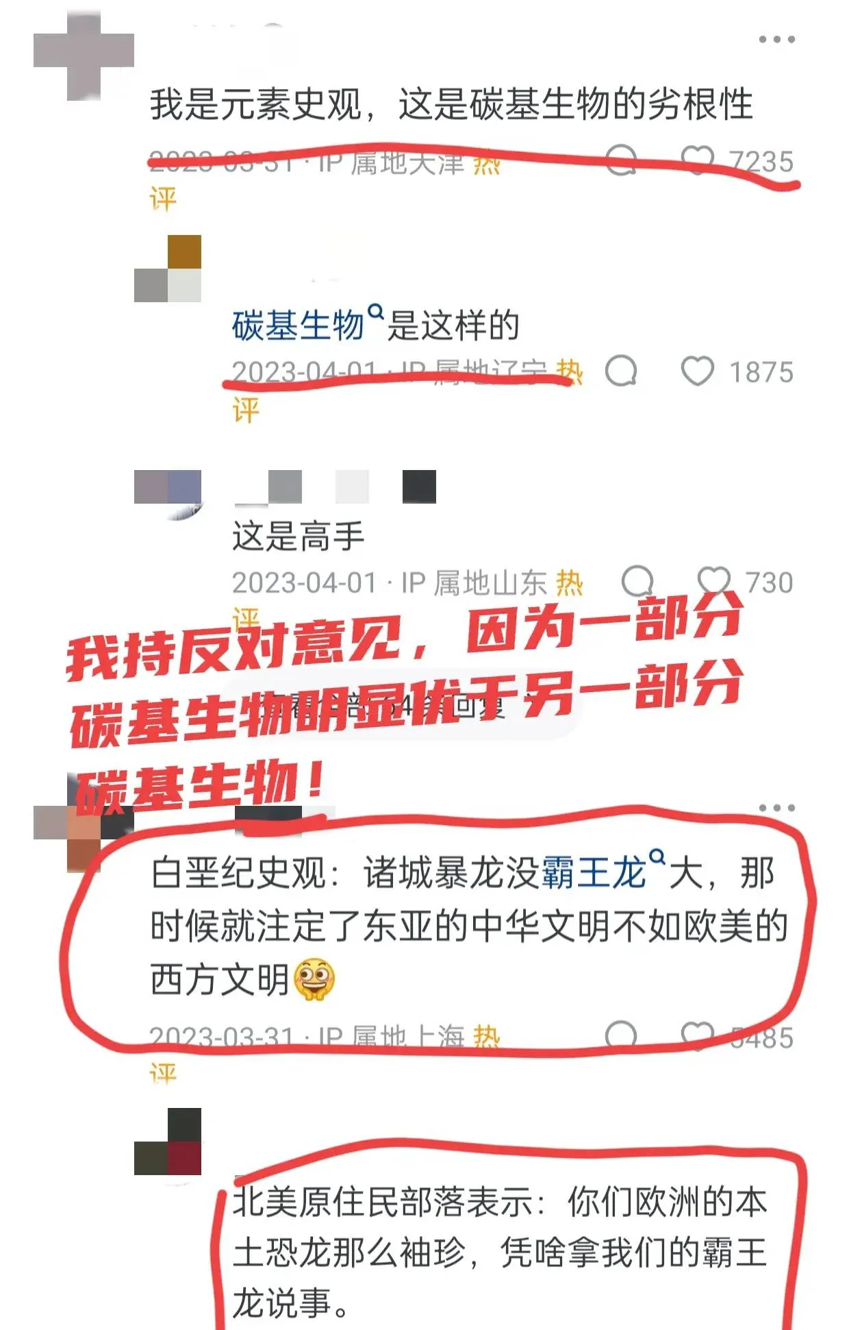 真的是满清导致当时我们的文明落后于西方文明吗?有网友回答是这样的-1 真的是满清导致当时我们的文明落后于西方文明吗?有网友回答是这样的-1