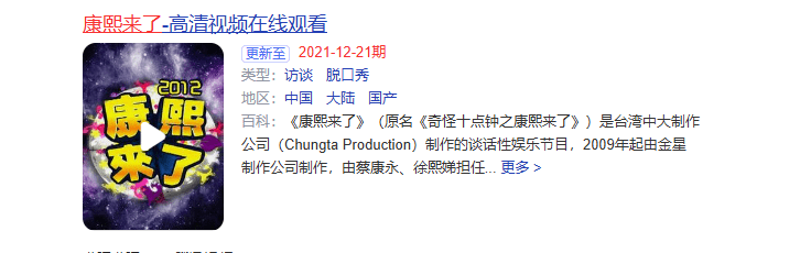 图片[33] - 表面是艺人，实际上家世显赫的5位明星，个个背景强硬没人敢惹 - 万事屋