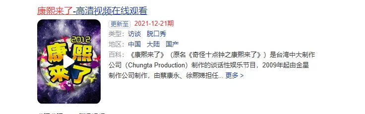 图片[33] - 表面是艺人，实际上家世显赫的5位明星，个个背景强硬没人敢惹 - 万事屋 | 生活·动漫·娱乐综合社区-银魂同好聚集地