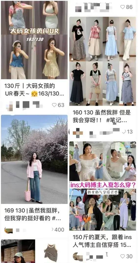 纯欲风鼻祖,收割中产失败