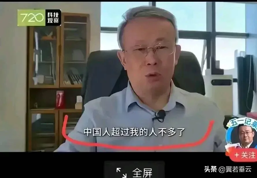 网友自嘲:我是孔乙己,不是项立刚-1 网友自嘲:我是孔乙己,不是项立刚-1