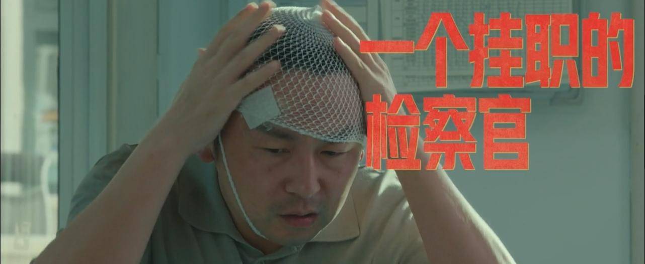 图片[12] - 为什么说，张艺谋《第二十条》那场强暴戏，一定要保留？ - 万事屋
