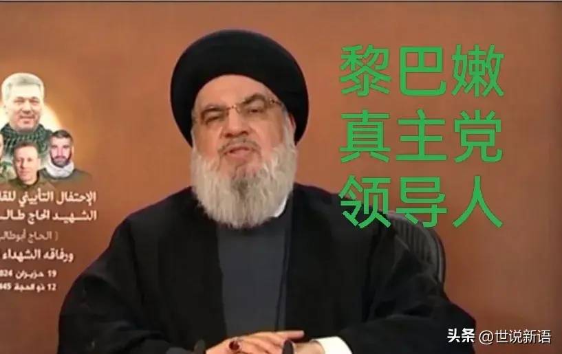 差点笑死,方恩格在头条劝黎巴嫩别报复以色列,没想到评论区翻了车-1 差点笑死,方恩格在头条劝黎巴嫩别报复以色列,没想到评论区翻了车-1
