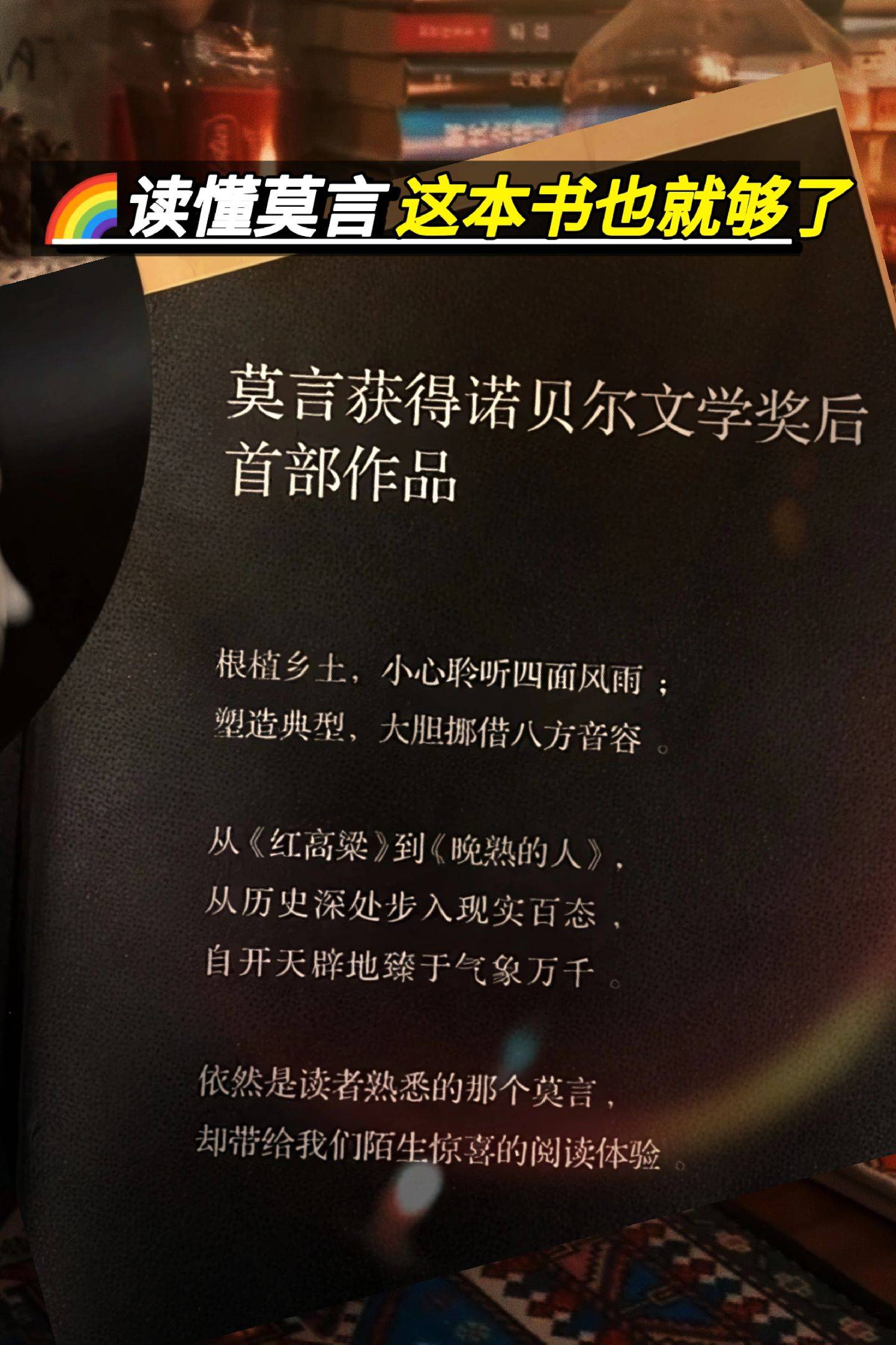送给所有晚熟的人,要学会享受自己-1 送给所有晚熟的人,要学会享受自己-1