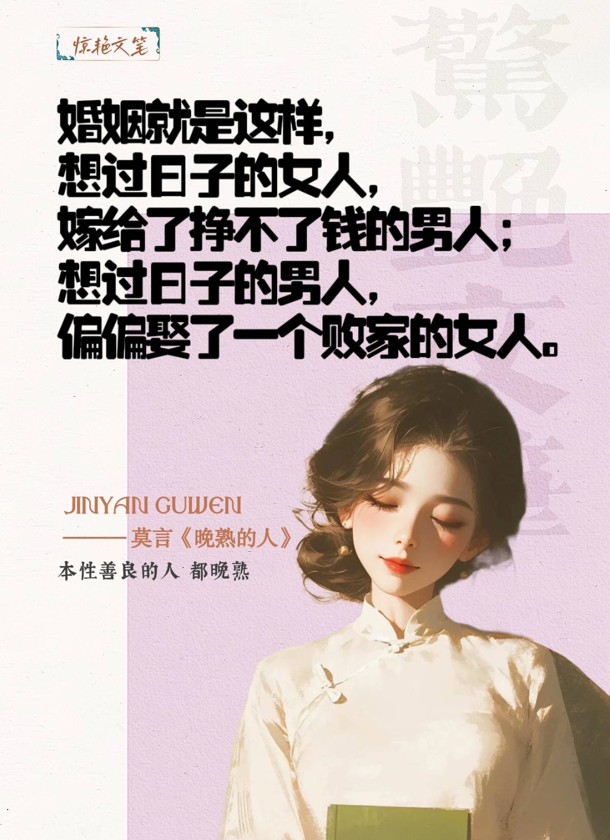 送给所有晚熟的人，要学会享受自己 - 生活银魂 - 大众生活 - 万事屋 | 生活·动漫·娱乐综合社区-银魂同好聚集地