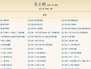 另一个WordPress开源免费的小说主题：xs - 万事屋 | 生活·动漫·娱乐综合社区-银魂同好聚集地