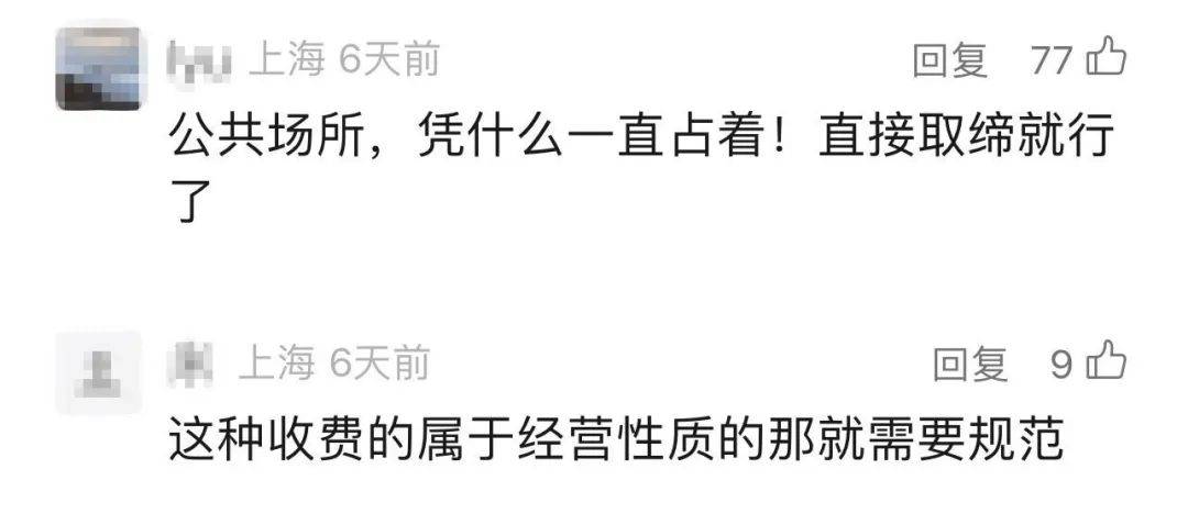 图片[5] - 上海外滩观景位被“约拍”抢占，还赶走其他游客？官方出手！ - 万事屋