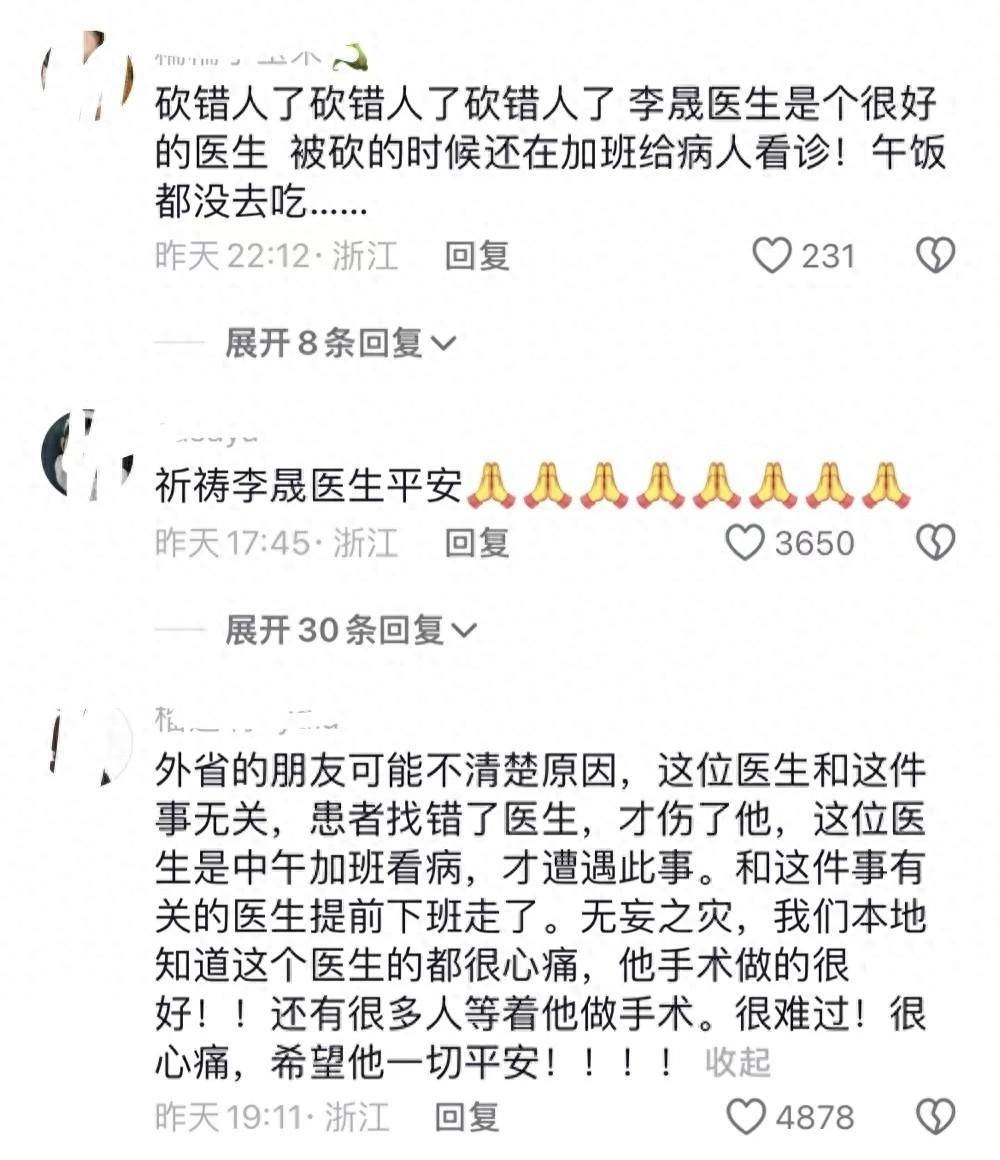 痛心！温州李医生去世，他甚至最后都没有吃上一口热乎的午饭 - 万事屋 | 生活·动漫·娱乐综合社区-银魂同好聚集地