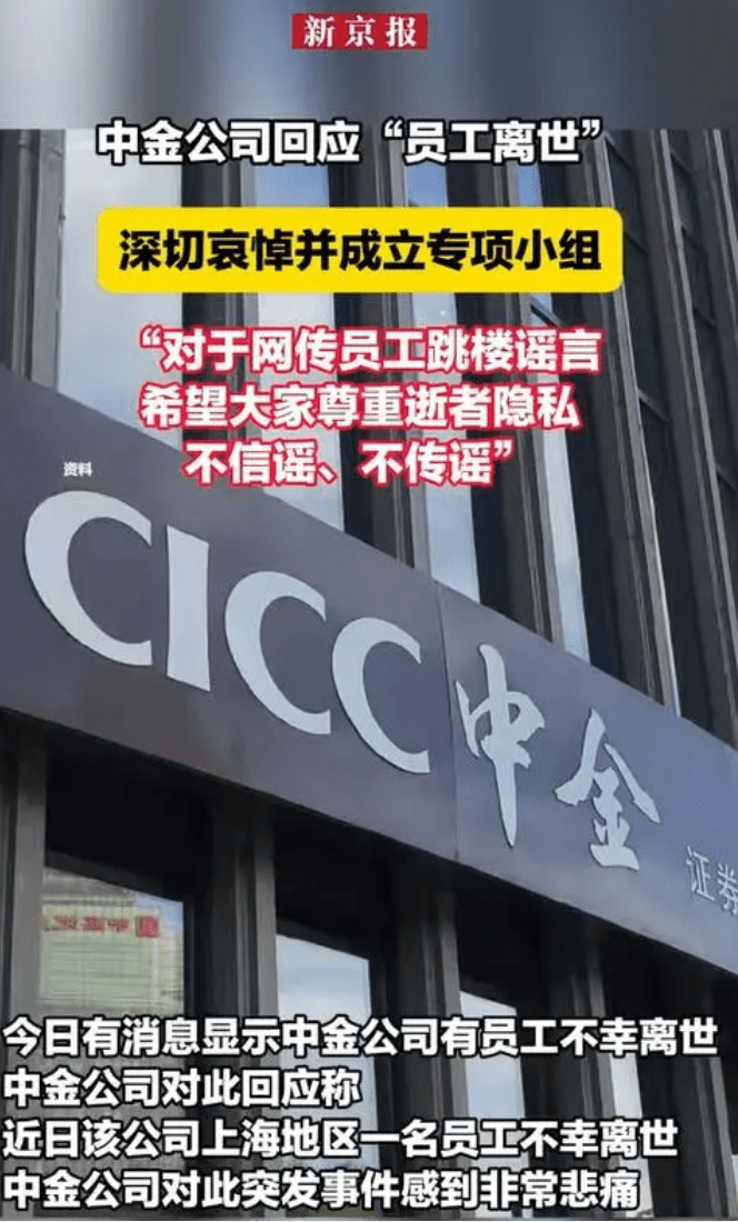 图片[3] - 中金员工房贷：贷款余额1165万，每月还款56872元，连续还30年 - 万事屋