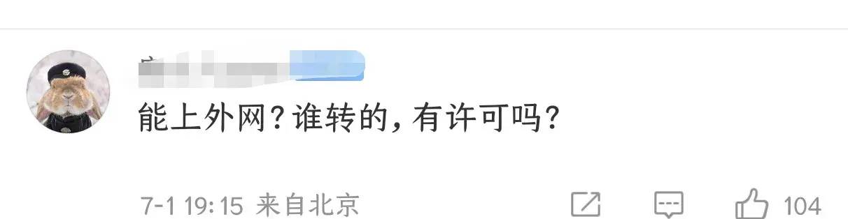 图片[4] - 上海小女孩隔空向马斯克提BUG被亲自回复！网友留言却在狂喷？ - 万事屋