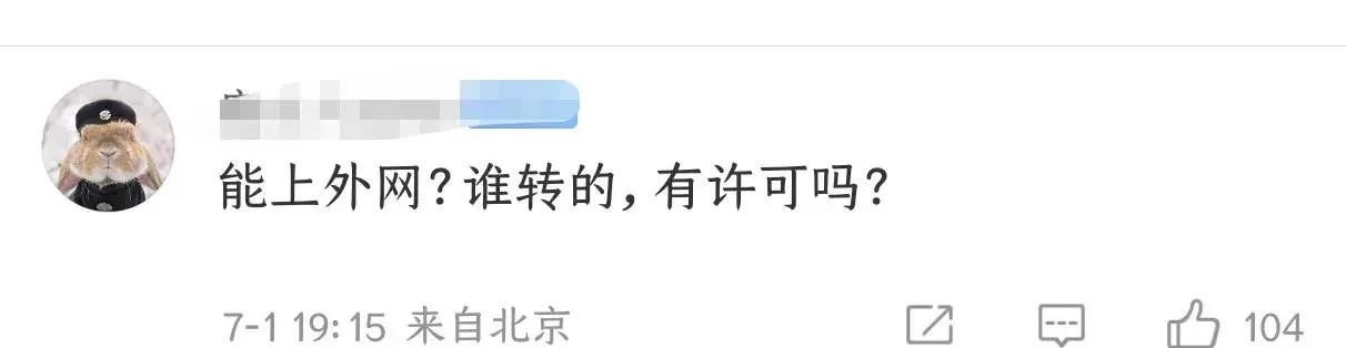 图片[4] - 上海小女孩隔空向马斯克提BUG被亲自回复！网友留言却在狂喷？ - 万事屋 | 生活·动漫·娱乐综合社区-银魂同好聚集地