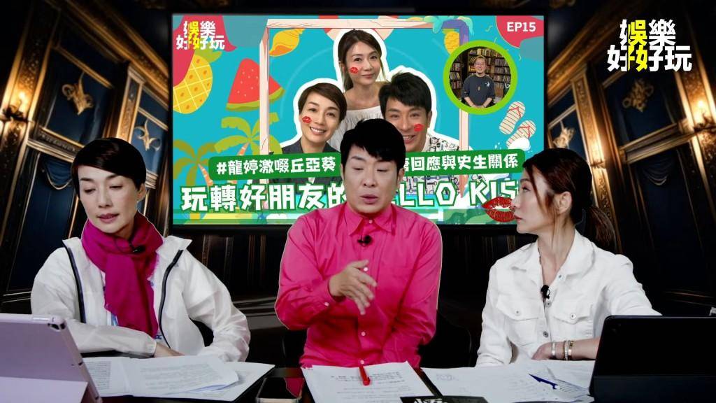 图片[3] - 梁思浩爆料70岁邵氏女星晚年跳脱衣舞谋生，拍到视频不忍心播出 - 万事屋