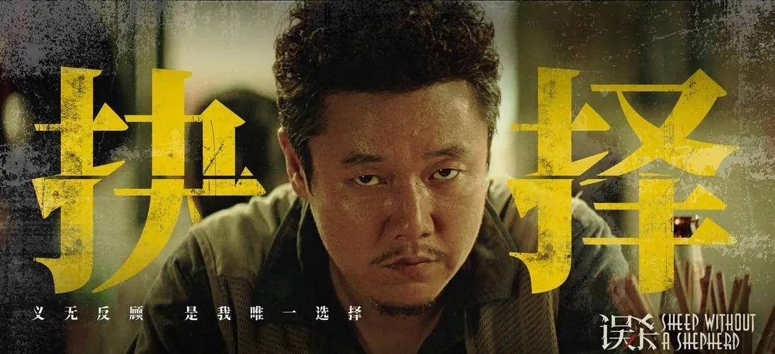 图片[20] - 上映4天，票房仅6000万，成龙的《传说》，被沈腾、王传君打懵了 - 万事屋