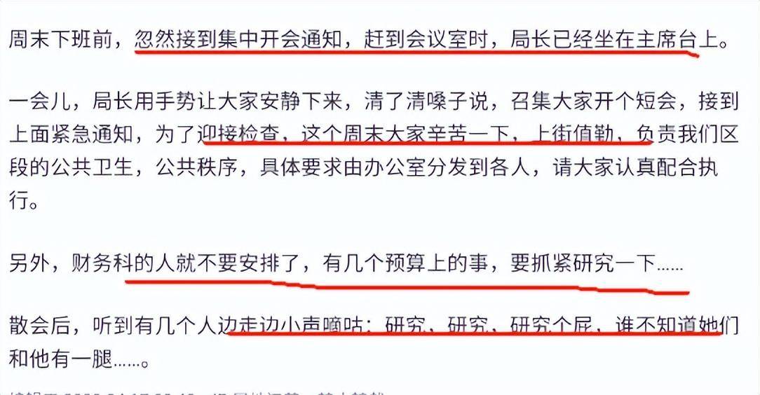 你见过最无耻的双标是什么?看网友回答太真实了-1 你见过最无耻的双标是什么?看网友回答太真实了-1