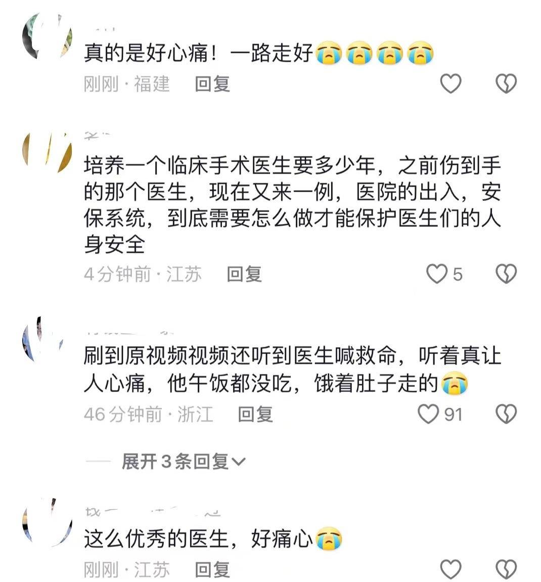 图片[3] - 痛心！温州李医生去世，他甚至最后都没有吃上一口热乎的午饭 - 万事屋