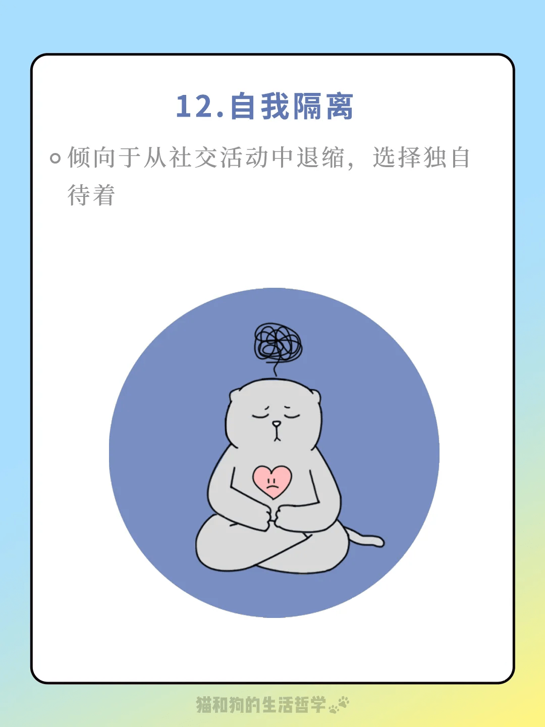 如果有这些表现，说明你已经累很久了-1