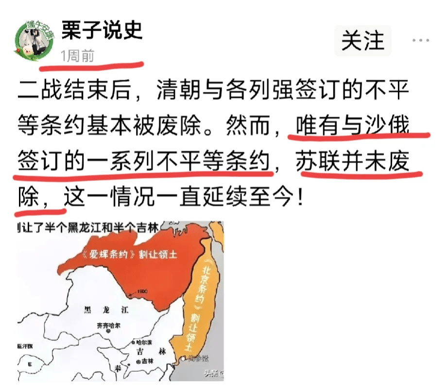 以史为鉴，开创未来 - 吐槽银魂 - 大众生活 - 万事屋 | 生活·动漫·娱乐综合社区-银魂同好聚集地