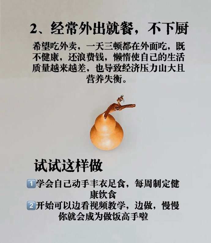 长期缺钱的行为习惯 - 万事屋 | 生活·动漫·娱乐综合社区-银魂同好聚集地