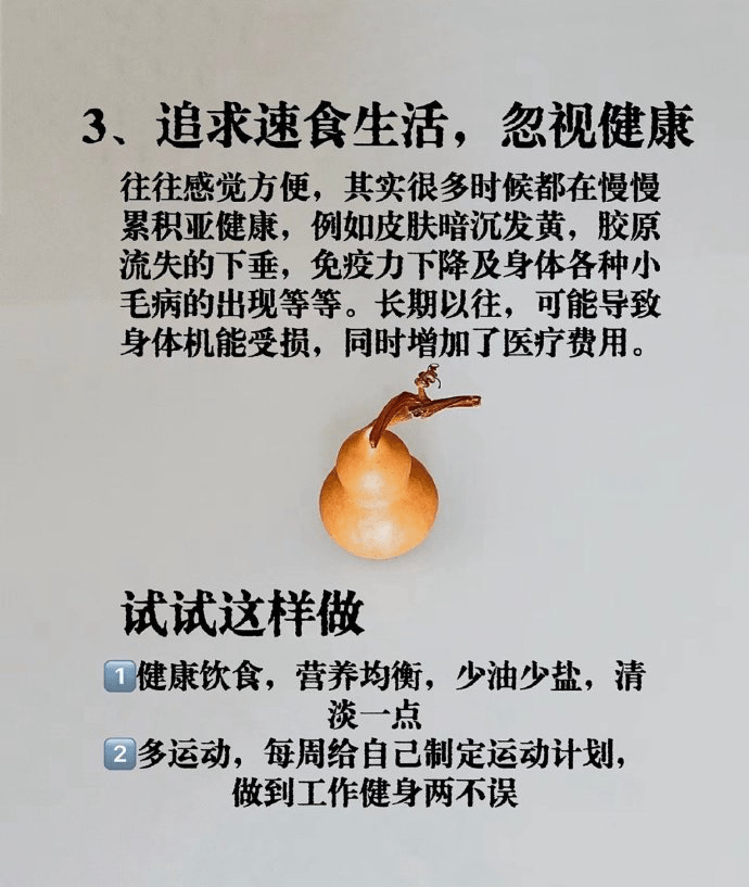 长期缺钱的行为习惯 - 万事屋 | 生活·动漫·娱乐综合社区-银魂同好聚集地