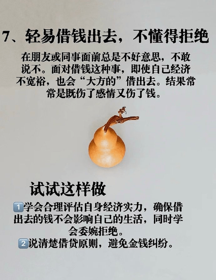 20240702002625611-image