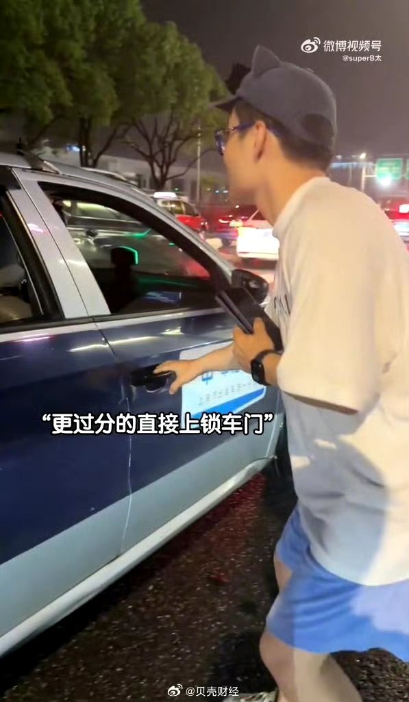 上海整治出租车拒载 - 万事屋 | 生活·动漫·娱乐综合社区-银魂同好聚集地