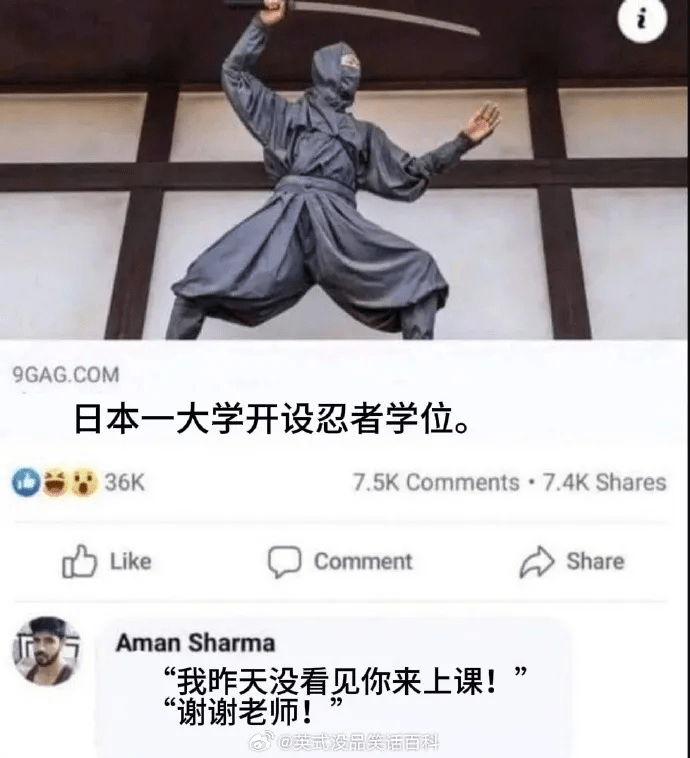 最能忍的大学专业 - 吐槽银魂 - 大众生活 - 万事屋 | 生活·动漫·娱乐综合社区-银魂同好聚集地