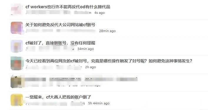 悲报，cloudflare开始封禁账户，目前原因不明 - 技术宅银魂 - 科技改变生活 - 万事屋 | 生活·动漫·娱乐综合社区-银魂同好聚集地