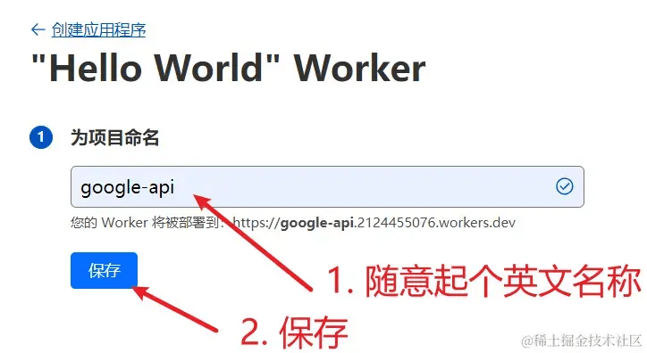 使用Cloudflare 给Google翻译API套个壳，白嫖Google翻译 - 万事屋 | 生活·动漫·娱乐综合社区-银魂同好聚集地