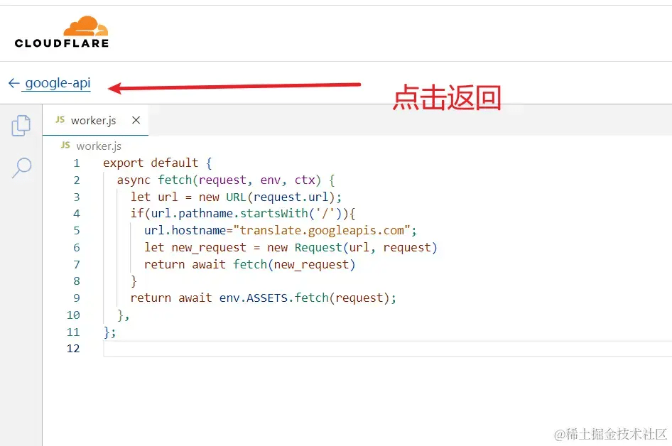 使用Cloudflare 给Google翻译API套个壳，白嫖Google翻译 - 万事屋 | 生活·动漫·娱乐综合社区-银魂同好聚集地
