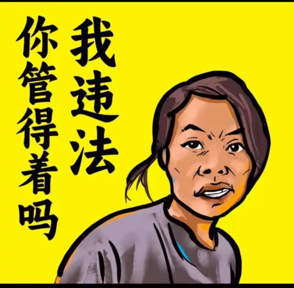 问：科技的尽头是什么？ - 吐槽银魂 - 大众生活 - 万事屋 | 生活·动漫·娱乐综合社区-银魂同好聚集地