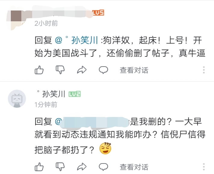 幽默倪孝子 - 吐槽银魂 - 大众生活 - 万事屋 | 生活·动漫·娱乐综合社区-银魂同好聚集地