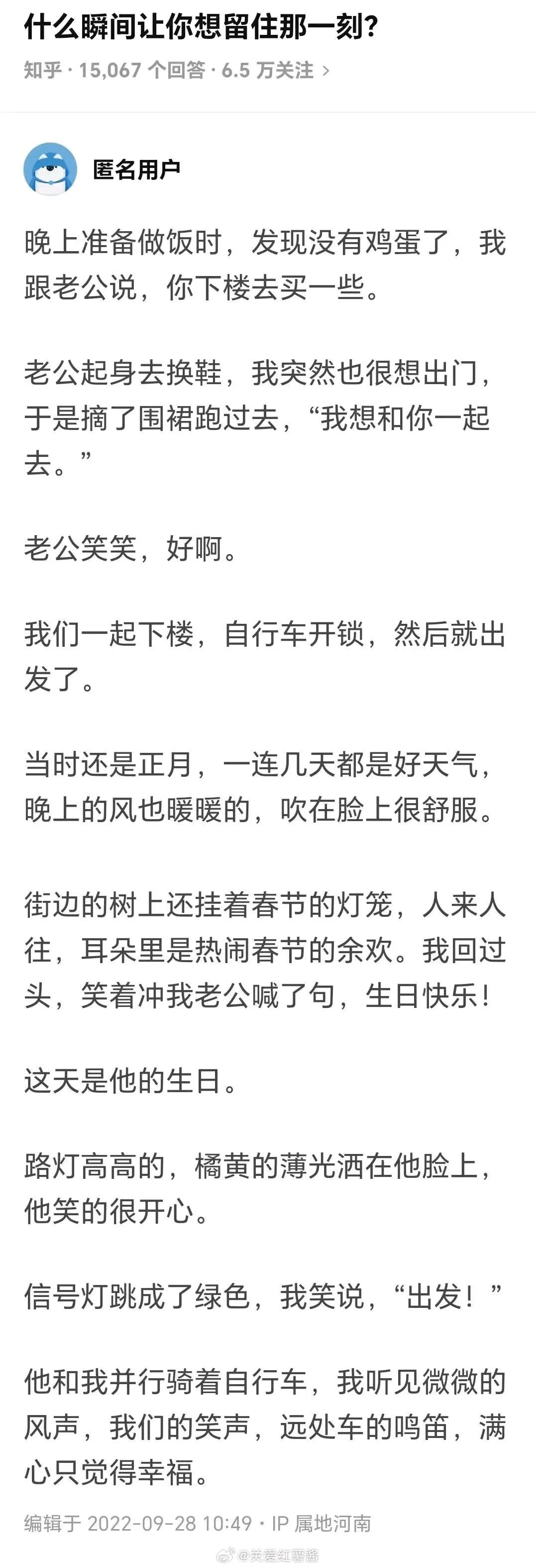 哪一个瞬间让你想留住那一刻 - 生活银魂 - 大众生活 - 万事屋 | 生活·动漫·娱乐综合社区-银魂同好聚集地