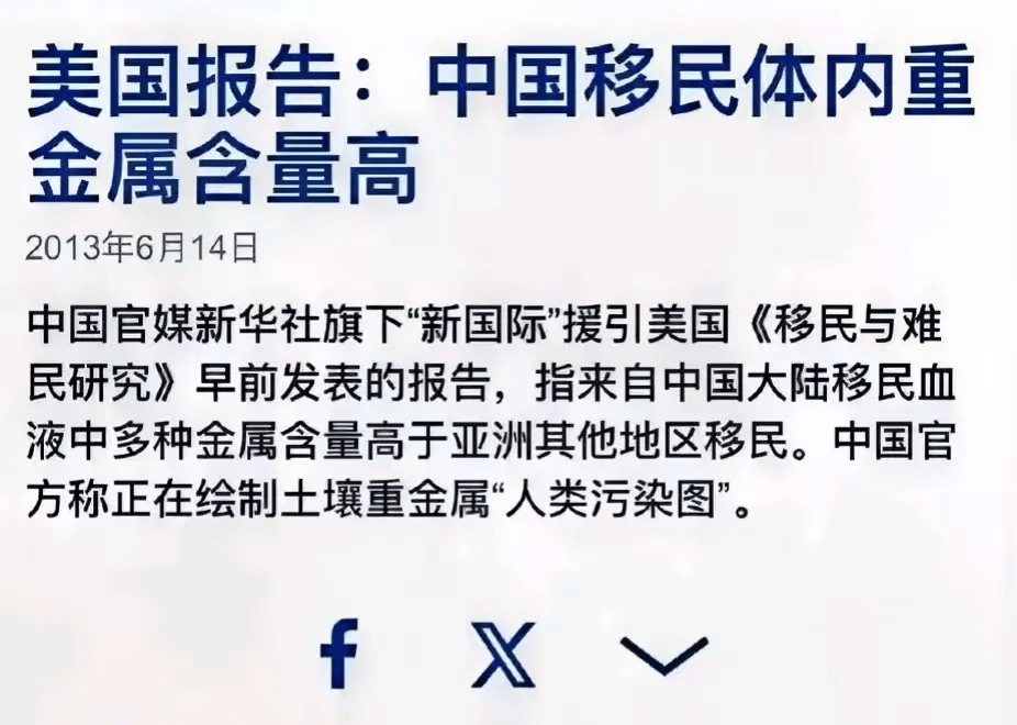 这个报告已经是十年前了 - 生活银魂 - 大众生活 - 万事屋 | 生活·动漫·娱乐综合社区-银魂同好聚集地