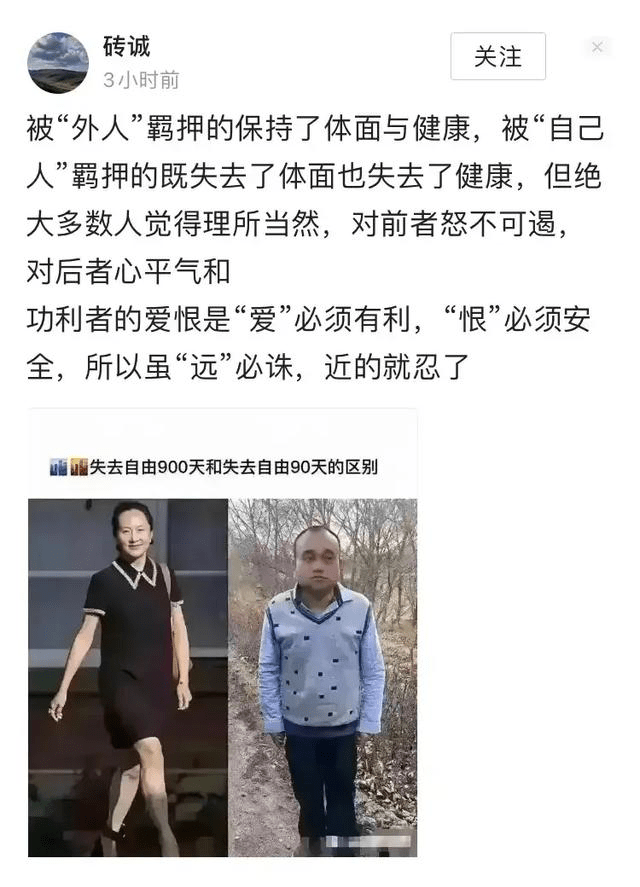 有钱就可以风光无限，没钱只能受尽屈辱，谭秦东和孟晚舟 - 吐槽银魂 - 大众生活 - 万事屋 | 生活·动漫·娱乐综合社区-银魂同好聚集地