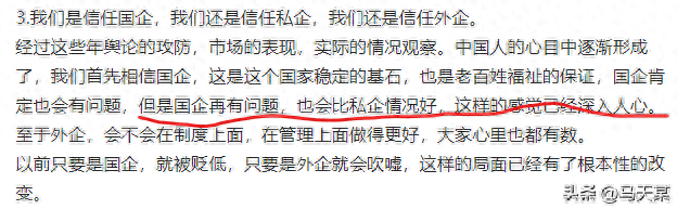 网友吐槽项立刚：极端化、绝对化、逻辑错误、说与做自相矛盾 - 吐槽银魂 - 大众生活 - 万事屋 | 生活·动漫·娱乐综合社区-银魂同好聚集地