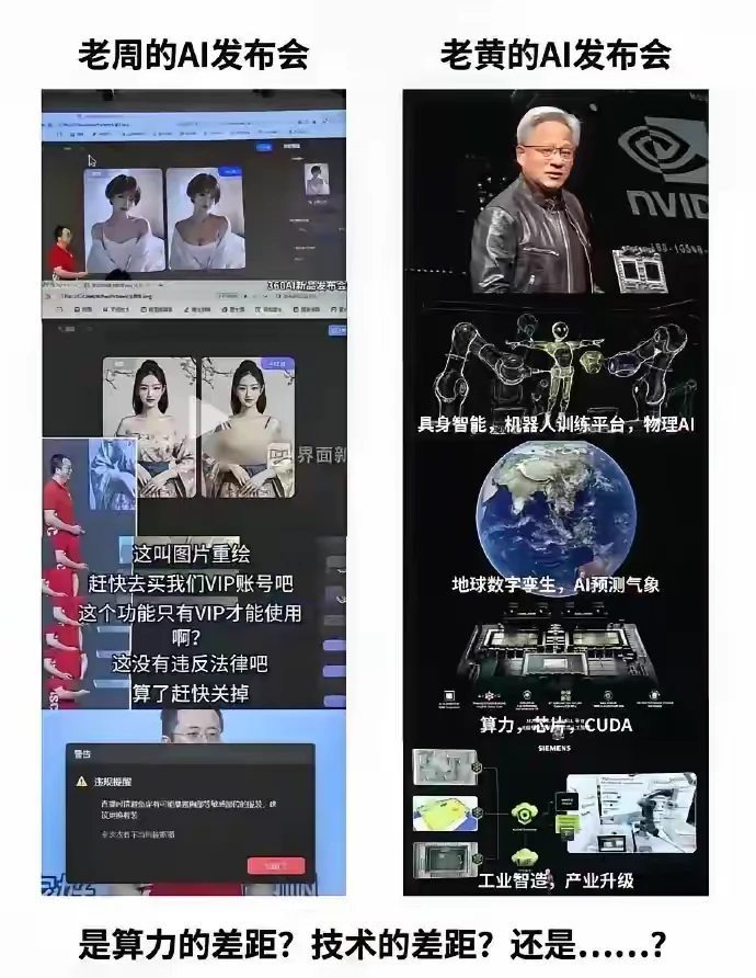 20240715171248478-IMG_5376